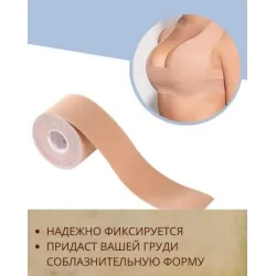 Лента для груди