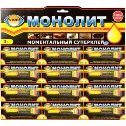Супер клей моментальный Монолит 1уп/12шт