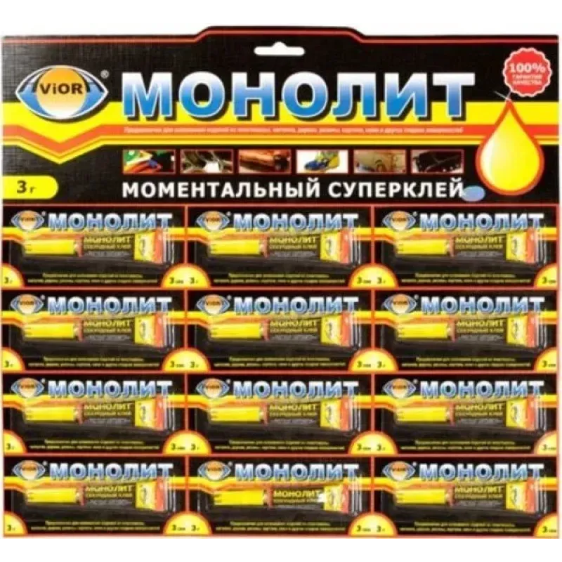 Супер клей моментальный Монолит 1уп/12шт
