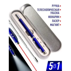 Лазерная ручка 5в1 (ручка, указка, фонарик, лазер, магнит)