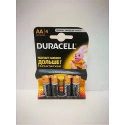 Батарейки DURACELL пальчиковые алкалиновые 4 шт