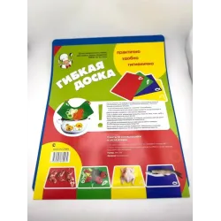 Гибкая доска в наборе 4 шт 340*280