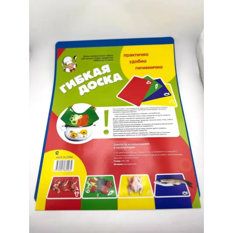 Гибкая доска в наборе 4 шт 340*280