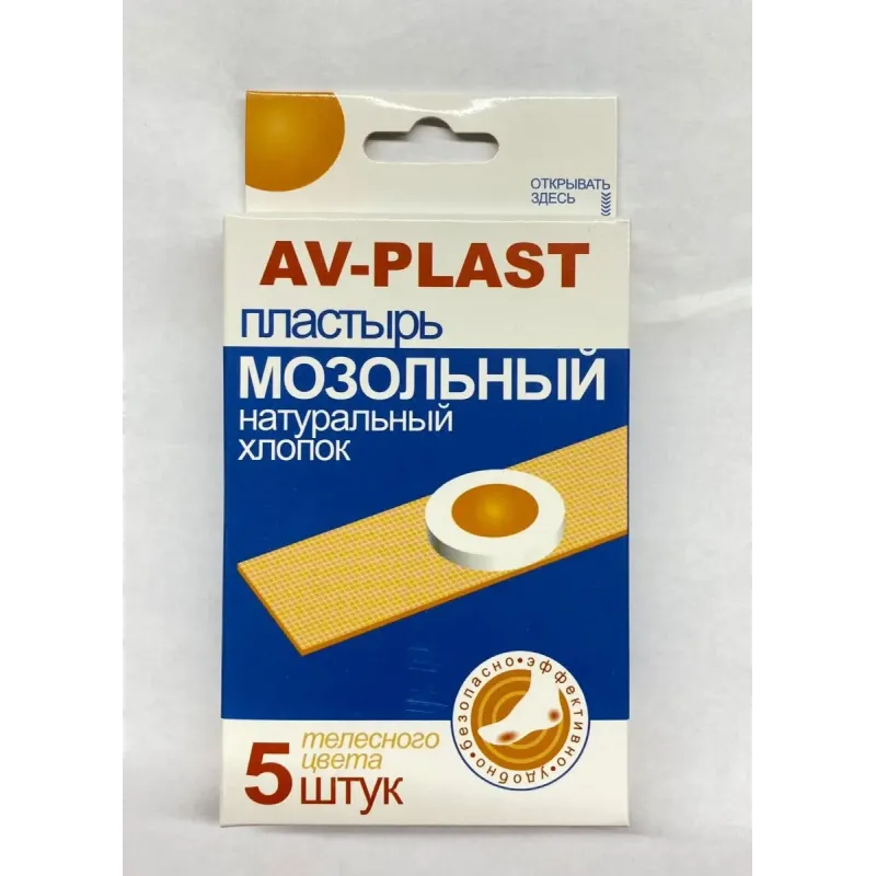 Пластырь мозольный из натурального хлопка 5шт