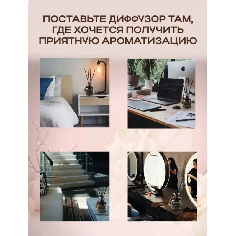 Синий колокольчик