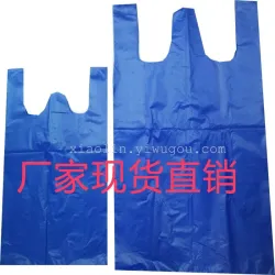 Полиэтиленовые пакеты с ручками синего цвета, HDPE, разные размеры