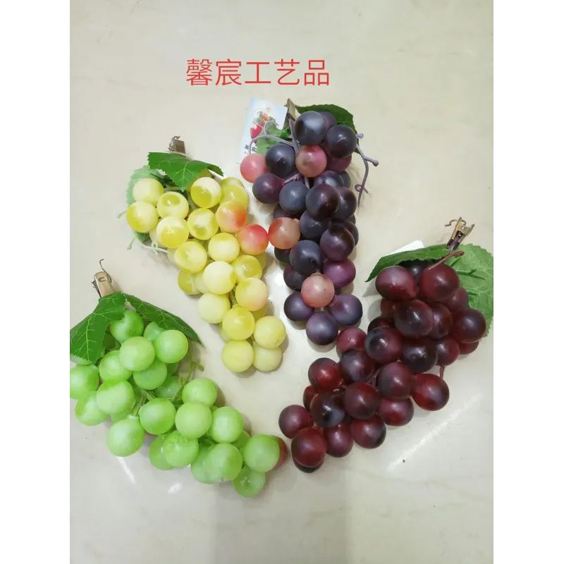 Муляж винограда, круглая гроздь 36 ягод, для декора и съёмки