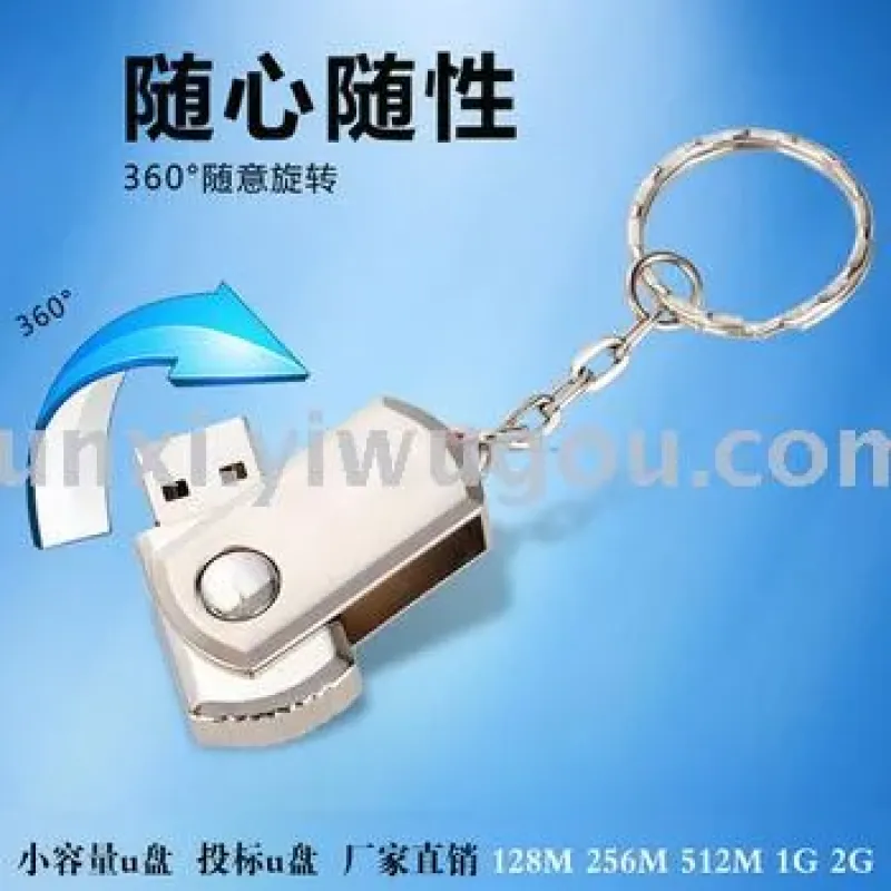USB-флеш-накопитель металлический поворотный, объём 4–128 ГБ, с возможностью гравировки