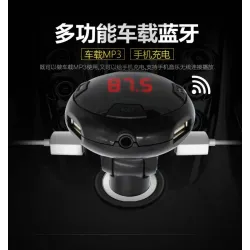 Bluetooth-адаптер для автомобильной магнитолы с USB и слотом для карт Q8