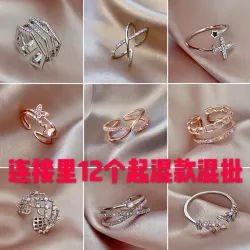 Кольцо женское с золочением 18K и фианитами 5A, разомкнутое, с регулируемым размером