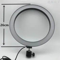 Кольцевая LED-лампа 26 см для стрима и макияжа с напольным штативом