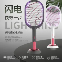 Электрическая мухобойка-светильник с USB-зарядкой и LED-подсветкой