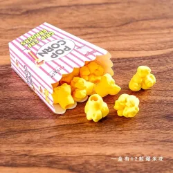 Детская ластик-игрушка в форме попкорна, для школы и детского сада