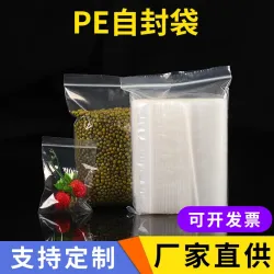 Пакеты с зип-застёжкой PE для продуктов и мелочей, прозрачные