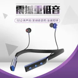 Шейные беспроводные Bluetooth-наушники 5.0 для спорта