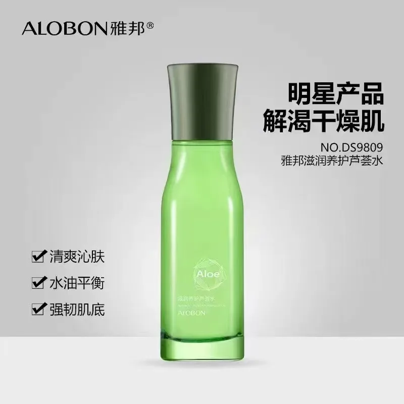 Увлажняющий тоник для лица с алоэ