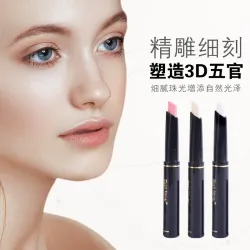 Карандаш-хайлайтер для век и подчёркивания скул, 3,0 г