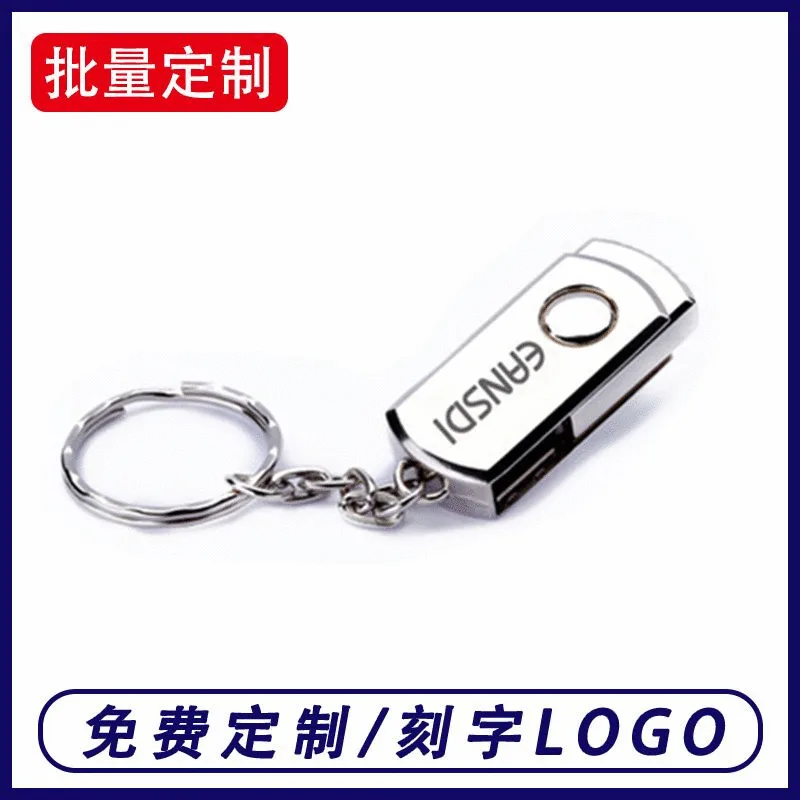 USB-флешка металлическая с гравировкой, 8/16/32/64 ГБ, USB 3.0