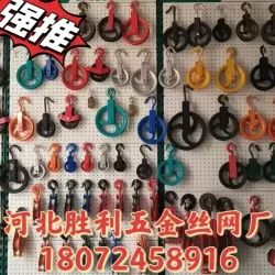 Блок роликовый грузоподъёмный с крюком, подшипниковый, для подъёма грузов