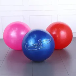 Фитнес-мяч для йоги из ПВХ, утолщённый, надувной