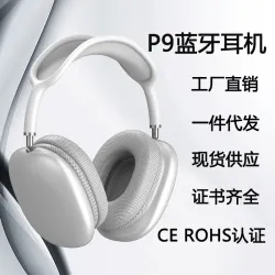 Беспроводные Bluetooth-наушники-моноблоки P9 Pro Max
