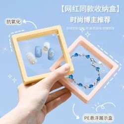 Прозрачная пластиковая коробка для колец и серёжек