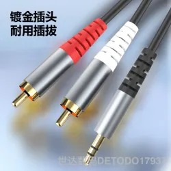 Аудиокабель 3,5 мм на два RCA, для колонок, компьютера и телефона
