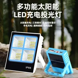 Солнечный прожектор LED с магнитным креплением, аккумуляторный, IP66