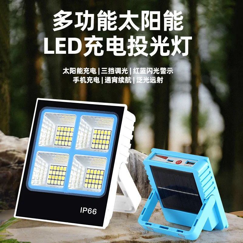 Солнечный прожектор LED с магнитным креплением, аккумуляторный, IP66