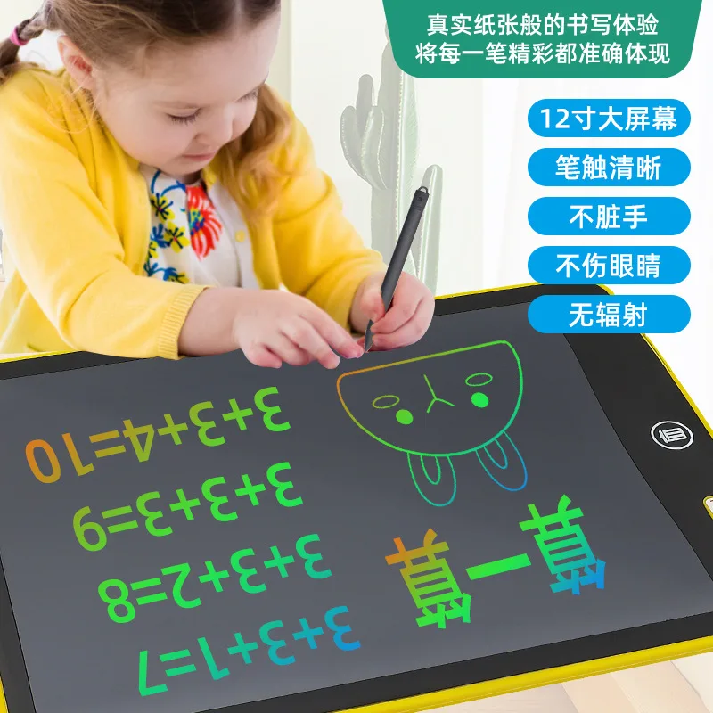 LCD-доска для рисования детей, 8,5 дюйма, жидкокристаллическая