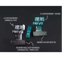 Бальзам для губ мужской увлажняющий, Hei yo
