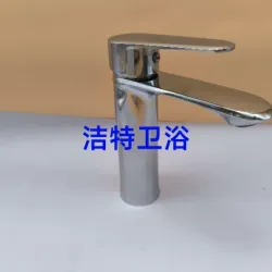 Смеситель для крана для квартиры, гостиницы и дома