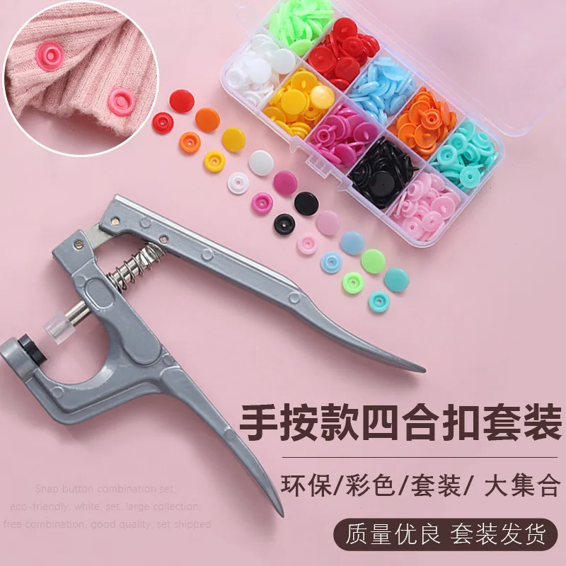 Скрытые кнопки-застёжки из смолы, конфетные цвета, набор с инструментом, без шитья
