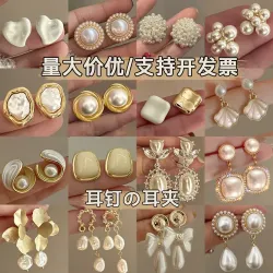 Безпрокольные серьги-клипсы с жемчугом, в стиле ретро
