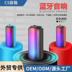 Портативная Bluetooth-колонка для караоке с RGB-подсветкой, 130x130x285 мм
