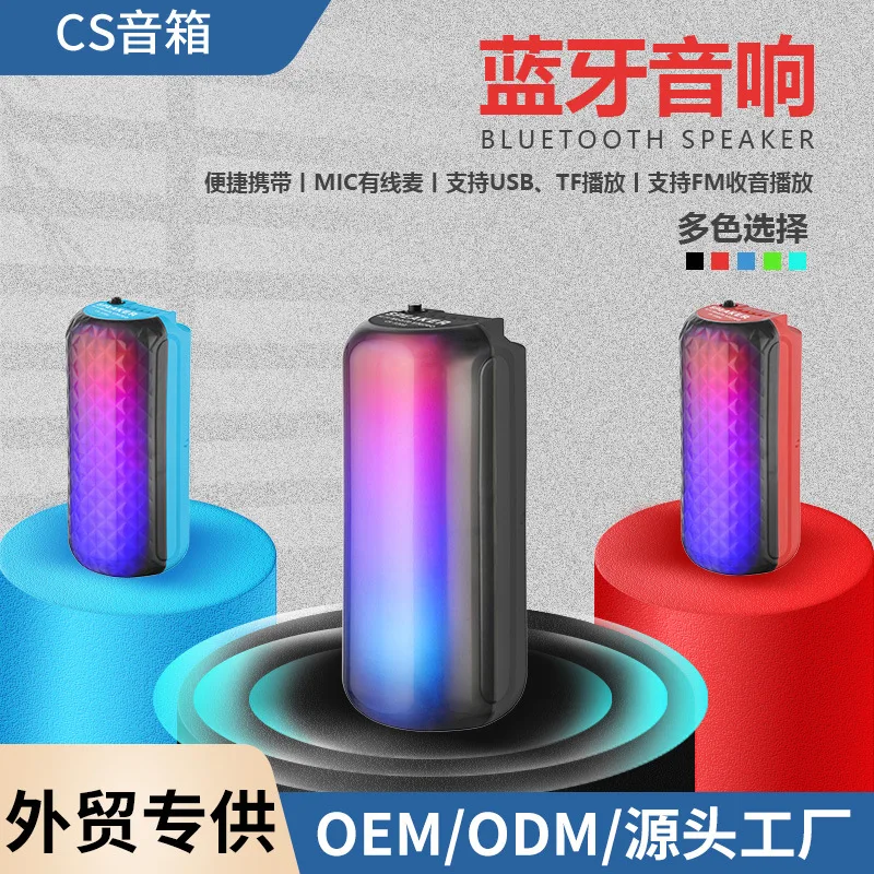 Портативная Bluetooth-колонка для караоке с RGB-подсветкой, 130x130x285 мм