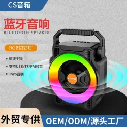 Портативная Bluetooth-колонка с ручкой и RGB-подсветкой, 150x90x215 мм