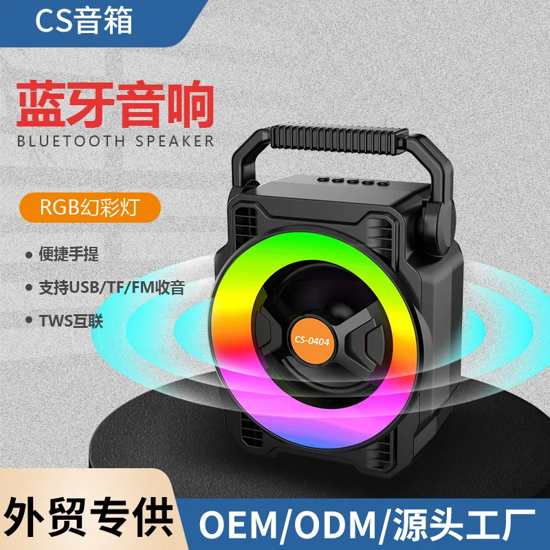 Портативная Bluetooth-колонка с ручкой и RGB-подсветкой, 150x90x215 мм