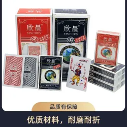 Колода игральных карт из бумаги, стандартная
