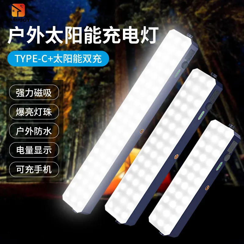Солнечный LED-фонарь с зарядкой, портативный для кемпинга и улицы