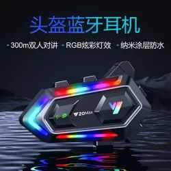 Мотоциклетная гарнитура Bluetooth для шлема Y20MAX