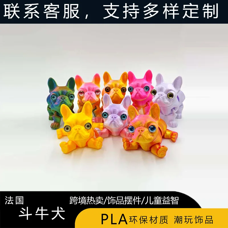 3D-печатная фигурка французского бульдога с подвижными суставами, настольная
