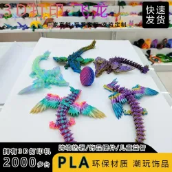 3D-модель дракона в китайском стиле, декоративная фигурка