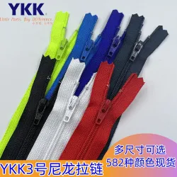 Нейлоновая молния YKK №3 для ботинок и брюк