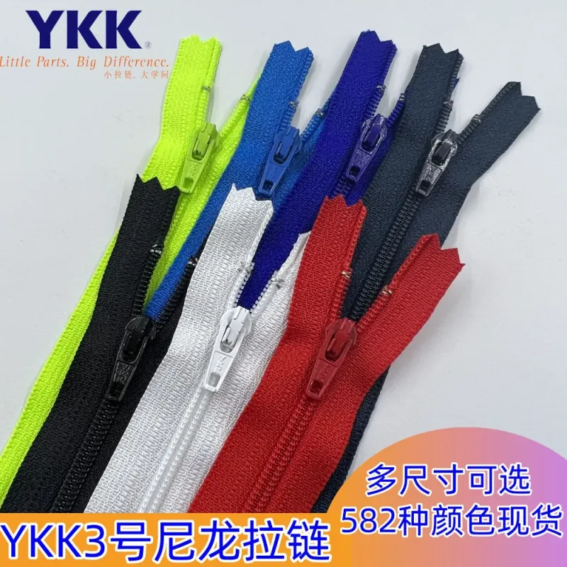 Нейлоновая молния YKK №3 для ботинок и брюк