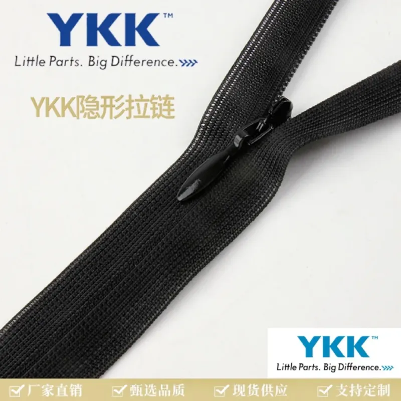 Невидимая молния YKK №2 для постельного белья, подушек и одежды