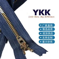 Металлическая молния YKK №3, золотисто-медный и антик-серебряный цвет