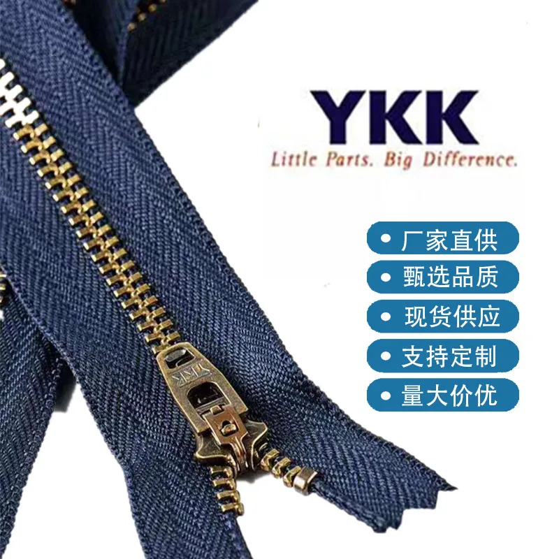 Металлическая молния YKK №3, золотисто-медный и антик-серебряный цвет