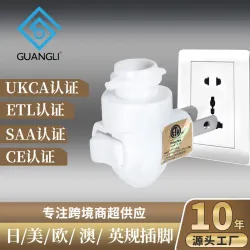 Переходник-патрон E12 с выключателем для LED-лампы, настенный ночник