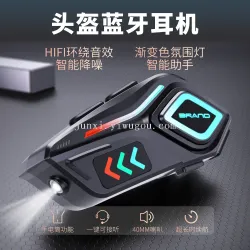 Bluetooth-гарнитура для шлема K07 с подсветкой и шумоподавлением, стереозвук